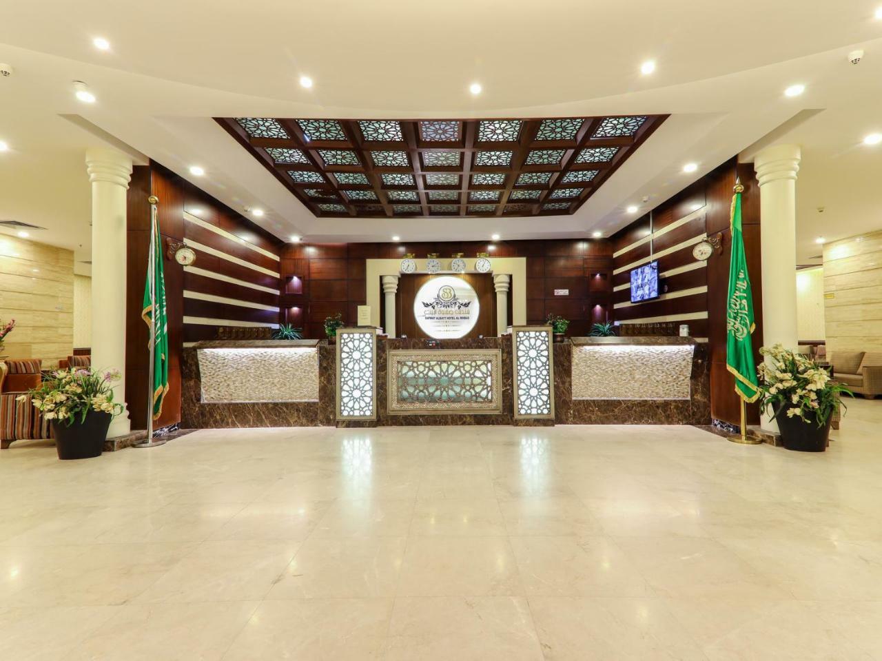 Safwat Albayt - Almahbas Hotel Meca Exterior foto